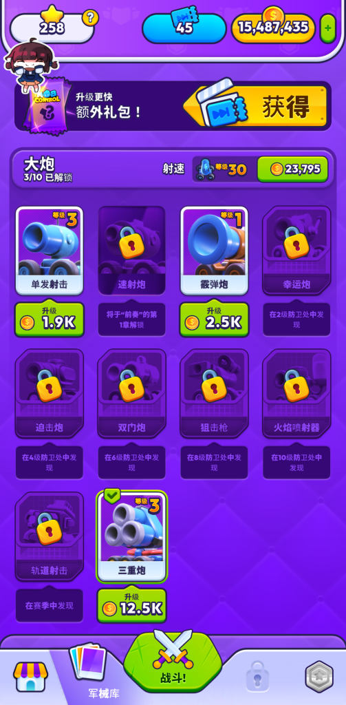 图片[3]-Mob Control 人群控制 v3.13.3 免内购，体验人海战术的极致解压快感