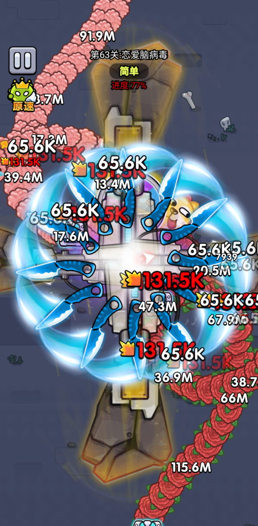 图片[1]-细胞保卫战 v2.03 免广告+资源反加，体验一命到底的爽快割草战斗