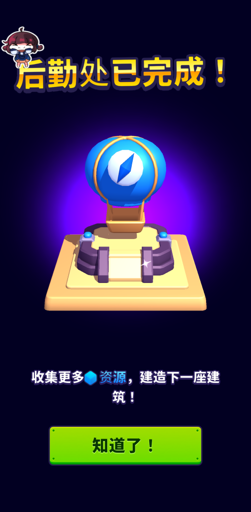 图片[5]-Mob Control 人群控制 v3.13.3 免内购，体验人海战术的极致解压快感