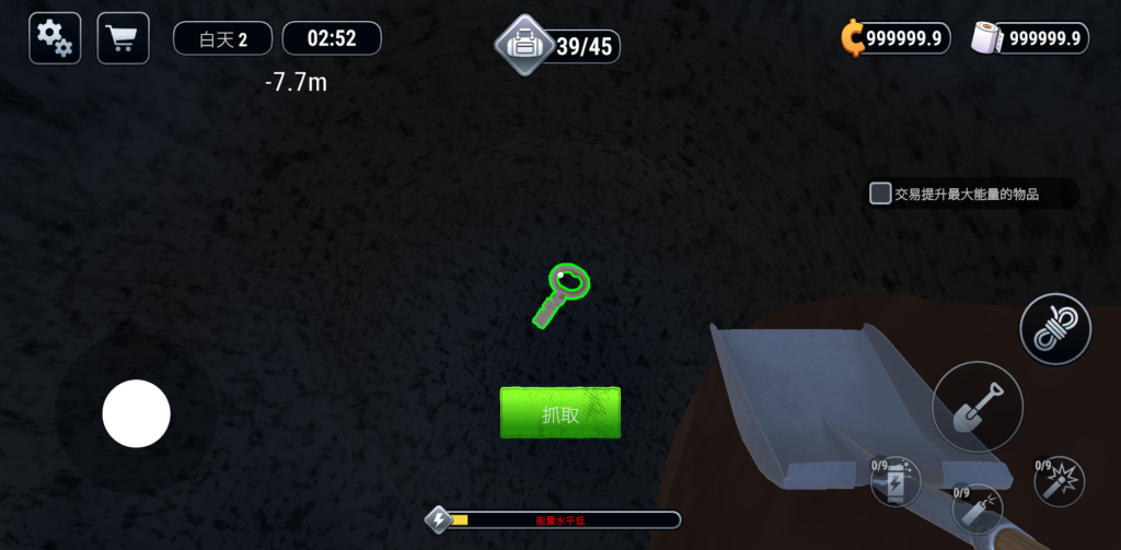 图片[3]-越狱模拟器 v1.0.3 无限货币，挖掘隧道、躲避守卫、交易资源，用策略和智慧重获自由