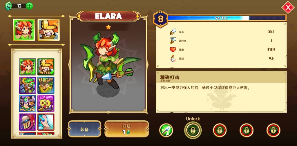 图片[1]-塔防之王5 v1.0.146 免付费解锁+MOD菜单版，布置防御塔、招募英雄，抵御一波又一波的敌人进攻