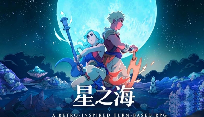 星之海 v1.1.59964 内置MOD菜单，经典的回合制战斗与细腻的像素世界-资源社 - 分享优质实用软件、教程