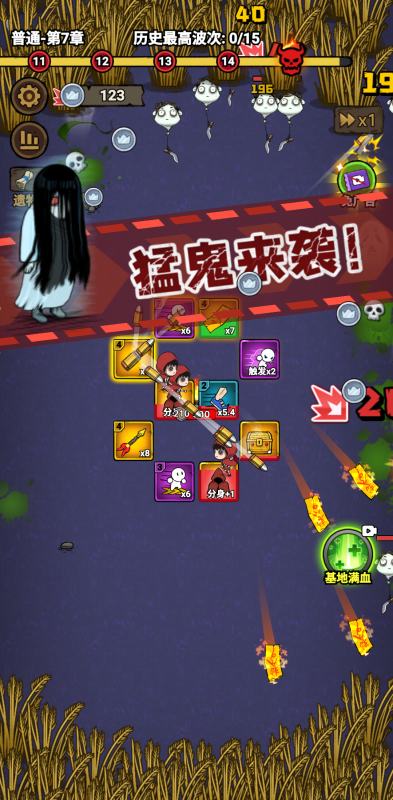 转转大冒险 v1.0.5 免广告获取奖励，新颖的放置塔防，组合多样武器抵御僵尸狂潮-资源社 - 分享优质实用软件、教程