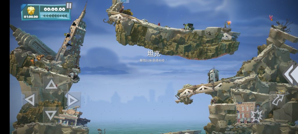 图片[4]-百战天虫行动版 v1.2.809093 免谷歌去广告完整版，利用各种脑洞大开的武器展开对战