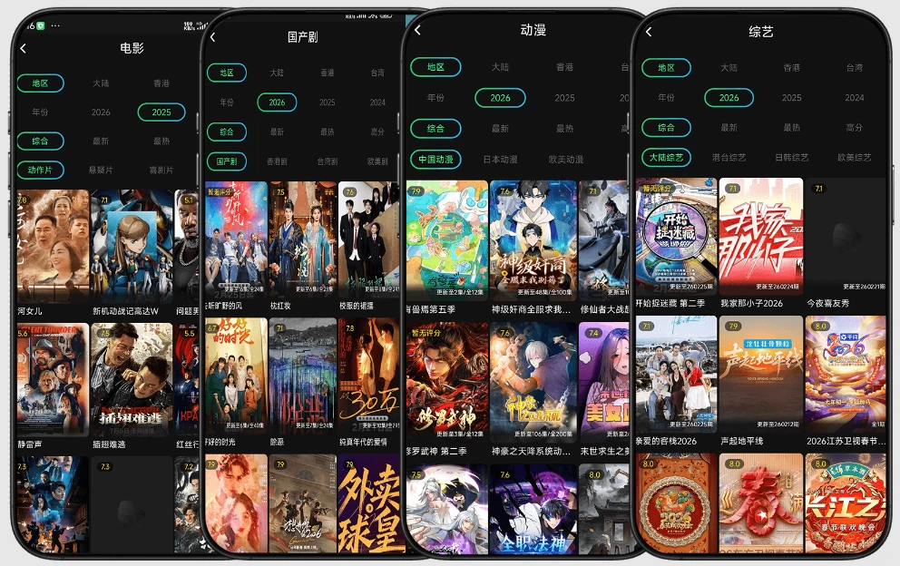 图片[1]-瓜子影视 v3.0.3.4 去广告版，高清无广告追剧观影神器