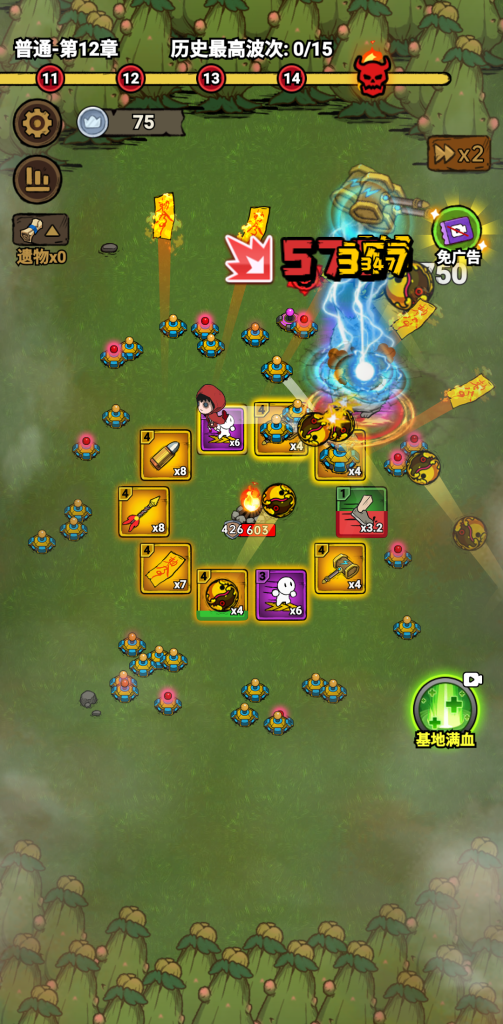 图片[2]-转转大冒险 v1.0.5 免广告获取奖励，新颖的放置塔防，组合多样武器抵御僵尸狂潮