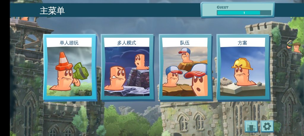 图片[1]-百战天虫行动版 v1.2.809093 免谷歌去广告完整版，利用各种脑洞大开的武器展开对战