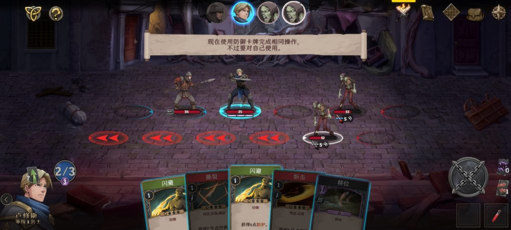 图片[2]-北欧神话+小队卡牌+Roguelike，开启硬核策略冒险