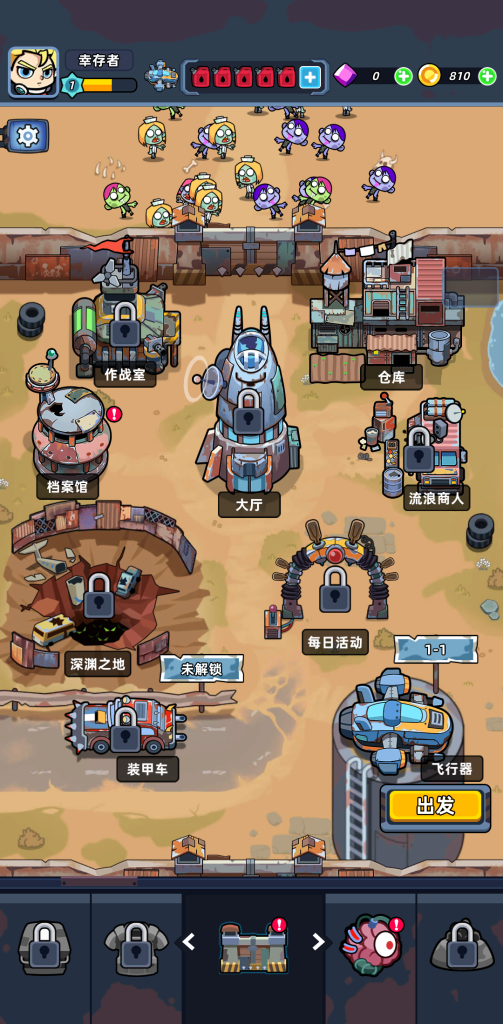 图片[4]-幸存者重置计划 v1.0.24 无条件使用货币，融合了Roguelike的随机性、割草式的爽快战斗以及避难所模拟经营