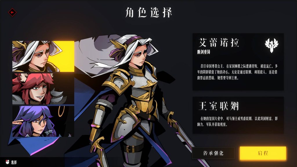 图片[1]-罪域征途 v1.8.3 解锁中文完整版，暗黑奇幻风格的Roguelite战棋