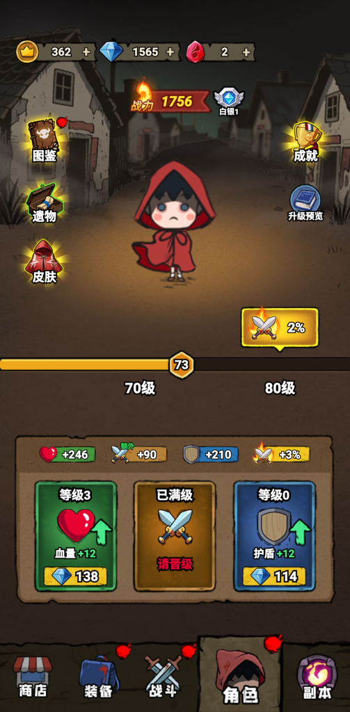 图片[5]-转转大冒险 v1.0.5 免广告获取奖励，新颖的放置塔防，组合多样武器抵御僵尸狂潮