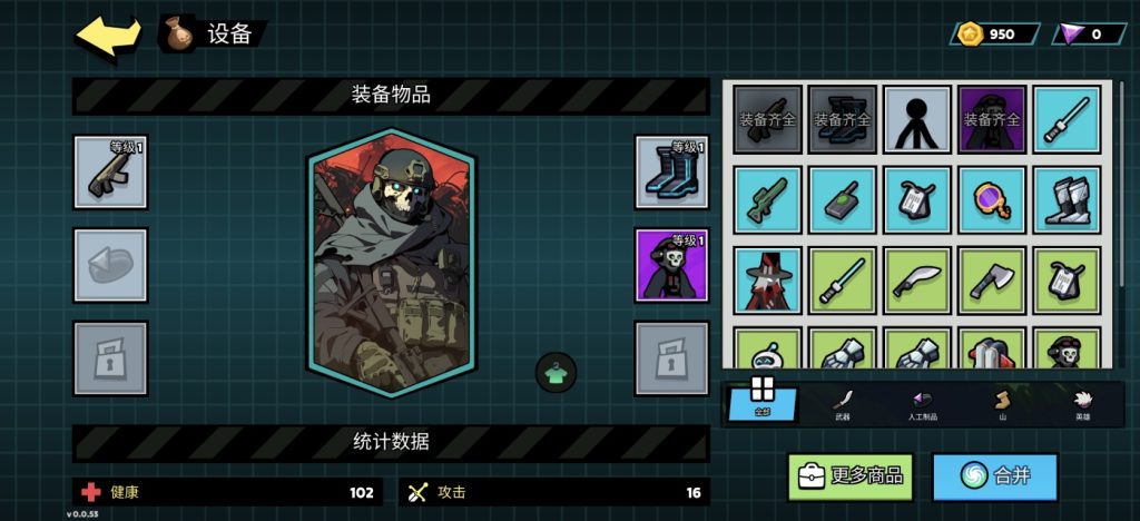 图片[1]-火柴人守卫战 v0.0.53 无限货币，策略布防与角色操作结合，带来爽快的塔防新体验