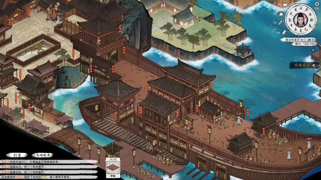 图片[3]-刀剑江湖路 v1.0.20 中文版+全DLC，横版动作武侠RPG，从无名小卒到一代宗师