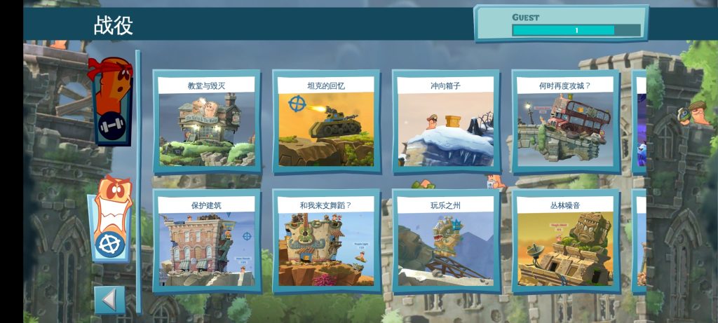 图片[3]-百战天虫行动版 v1.2.809093 免谷歌去广告完整版，利用各种脑洞大开的武器展开对战