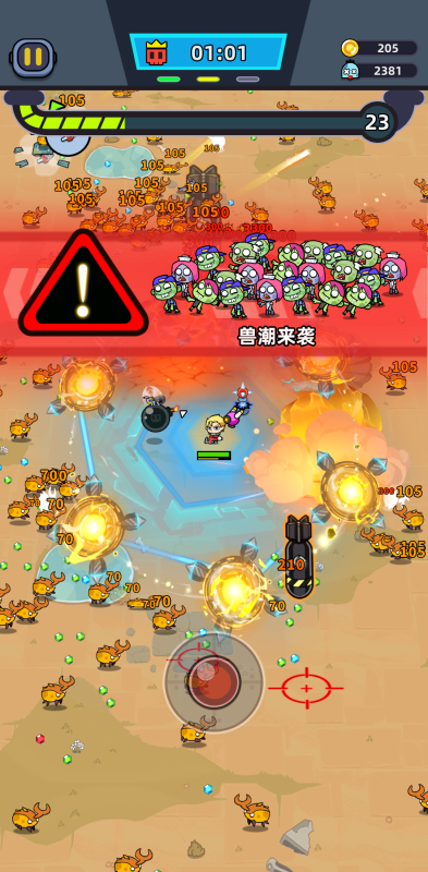 幸存者重置计划 v1.0.24 无条件使用货币，融合了Roguelike的随机性、割草式的爽快战斗以及避难所模拟经营-资源社 - 分享优质实用软件、教程