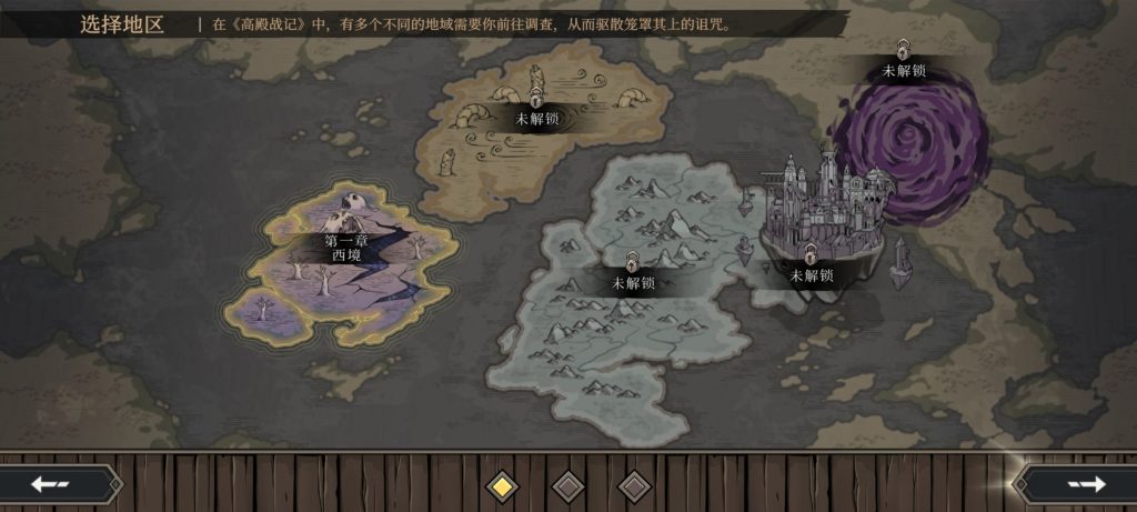 图片[3]-北欧神话+小队卡牌+Roguelike，开启硬核策略冒险