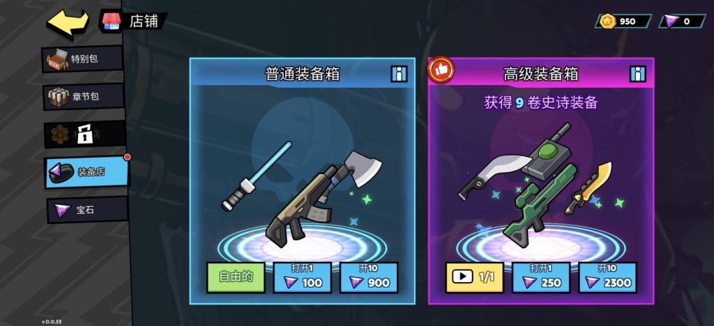 图片[2]-火柴人守卫战 v0.0.53 无限货币，策略布防与角色操作结合，带来爽快的塔防新体验