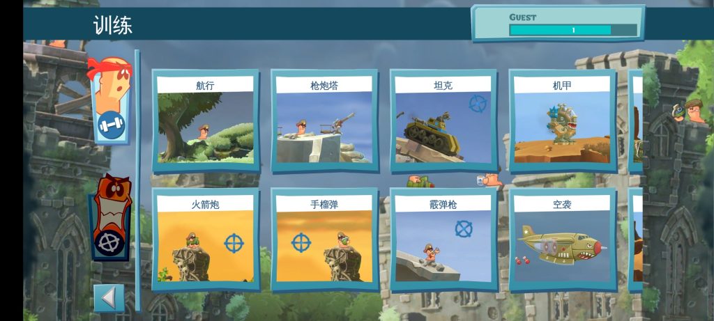 图片[2]-百战天虫行动版 v1.2.809093 免谷歌去广告完整版，利用各种脑洞大开的武器展开对战