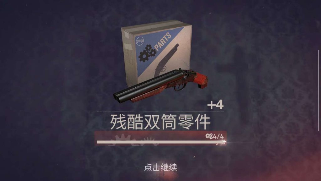 图片[3]-勇闯死人谷2 v1.79.17 Steam移植+免谷歌可离线+无现货币
