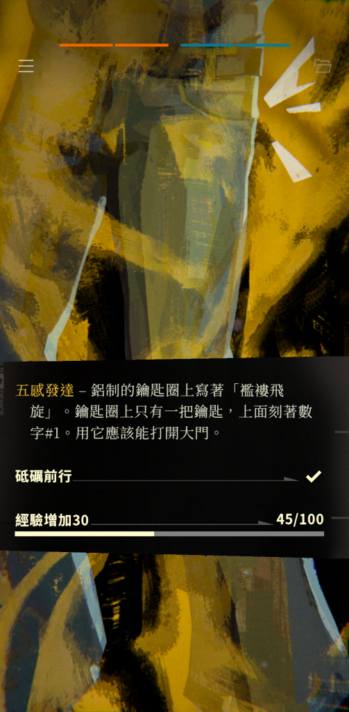 图片[2]-极乐迪斯科 v468 Steam移植+内置MOD菜单