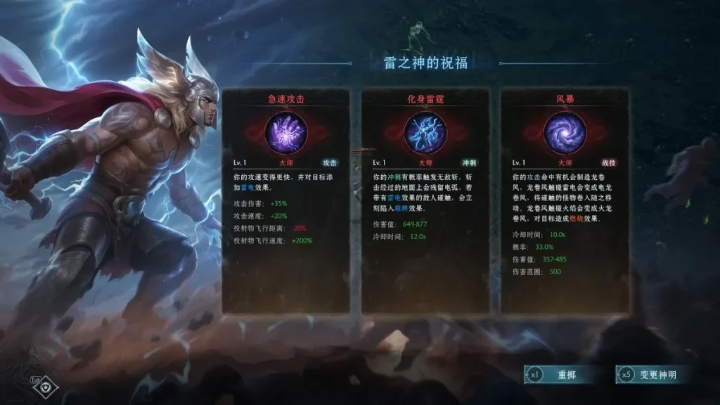 图片[3]-巴萨卡狂潮 Build.23365829 中文版+全DLC，六大职业爽快肉鸽刷宝