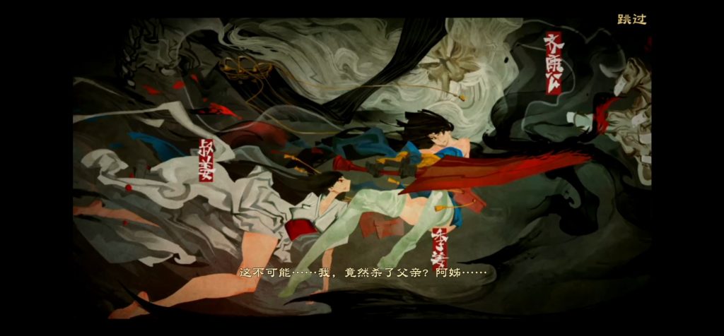 图片[2]-幽林怪谈 v1.0.0 货币反加，行云流水的战斗手感和独特的水墨国风美术