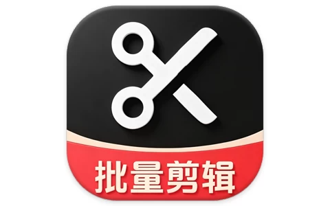 AI批量视频生成 v3.0.27 解锁会员版,AI一键成片,告别繁琐剪辑-资源社 - 分享优质实用软件、教程