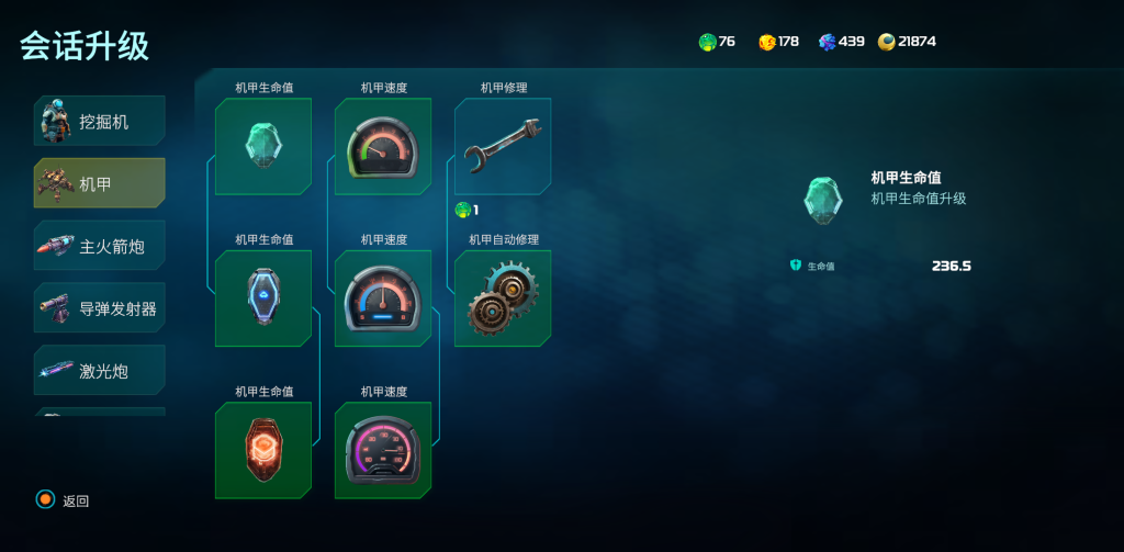 图片[3]-海洋守护者：穹顶生存 v1.0.6 MOD菜单板，融合了挖矿与生存的Roguelite射击游戏