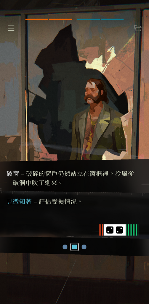 图片[3]-极乐迪斯科 v468 Steam移植+内置MOD菜单