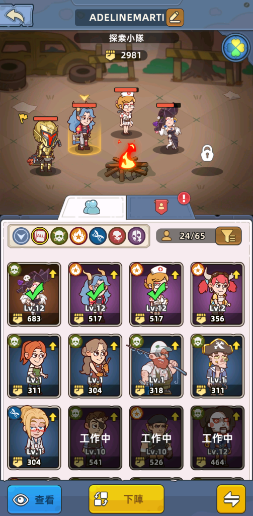 图片[4]-小小幸存者 v1.9.10 免内购，收集材料，打造武器，招募伙伴，经营成末日里的繁华小镇