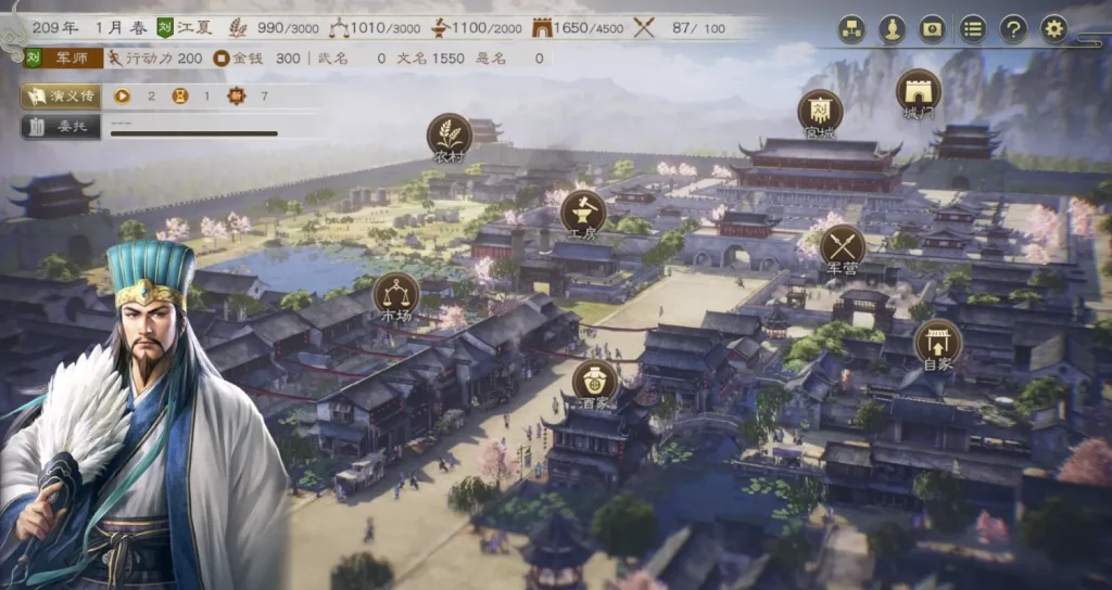 图片[2]-《三国志8 REMAKE 重制版》v1.1.3 绿色中文版+全DLC