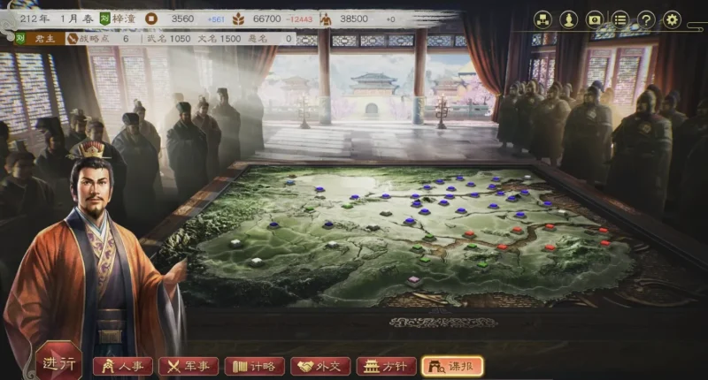 《三国志8 REMAKE 重制版》v1.1.3 绿色中文版+全DLC-资源社 - 分享优质实用软件、教程