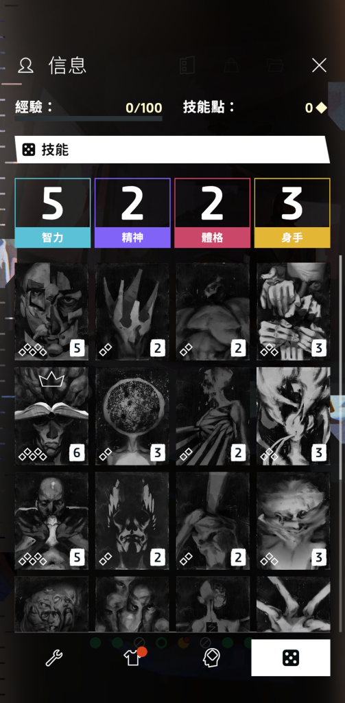 图片[4]-极乐迪斯科 v468 Steam移植+内置MOD菜单