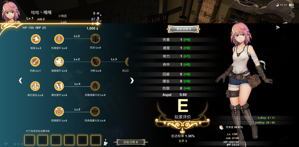 图片[2]-有间铁匠屋2 v0.0.103 内置MOD菜单，锻造、冒险与收集的休闲游戏