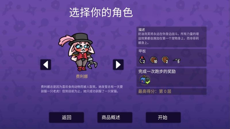 抓抓地牢 v1.0.504 完整版+无限金钱，肉鸽卡牌策略与街机夹娃娃机的神奇结合-资源社 - 分享优质实用软件、教程
