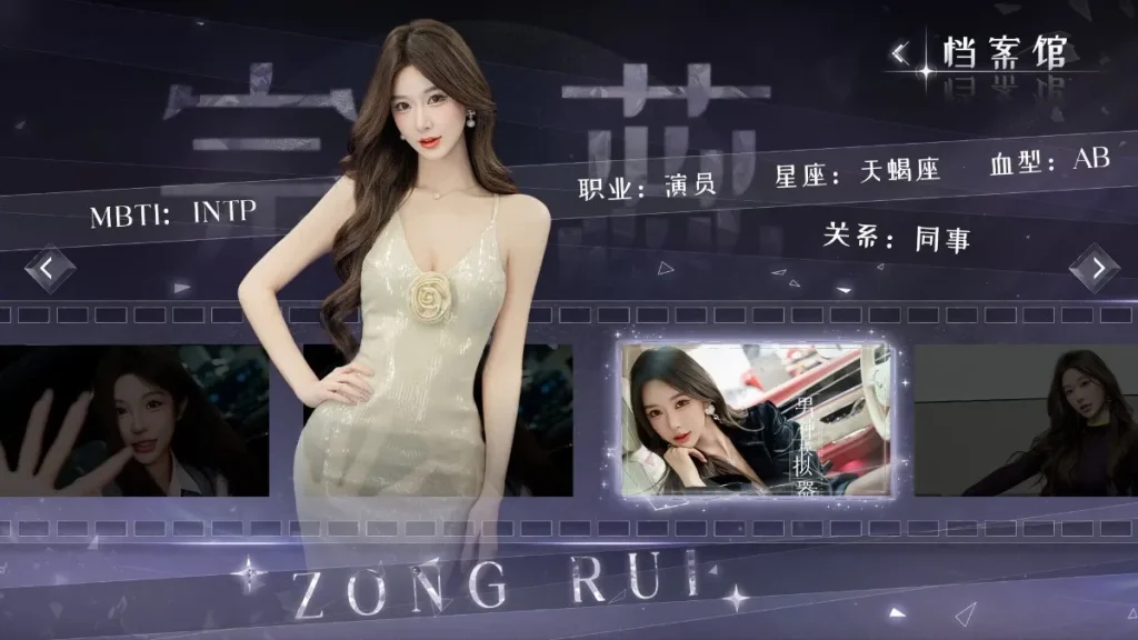 图片[3]-男神模拟器 Build.23269762 中文版，七位美女任你攻略，体验开后宫的爽快人生