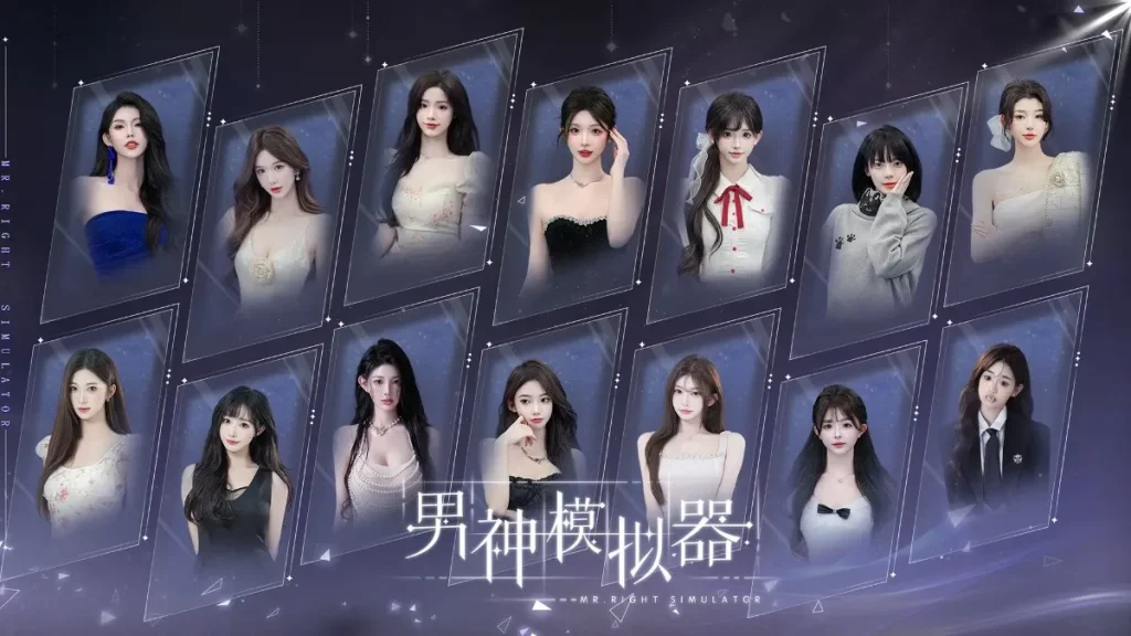 图片[2]-男神模拟器 Build.23269762 中文版，七位美女任你攻略，体验开后宫的爽快人生