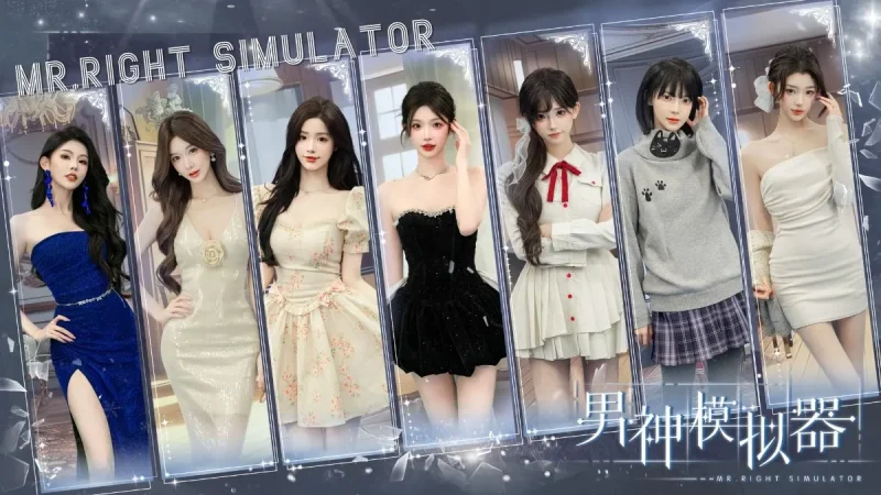 男神模拟器 Build.23269762 中文版，七位美女任你攻略，体验开后宫的爽快人生-资源社 - 分享优质实用软件、教程