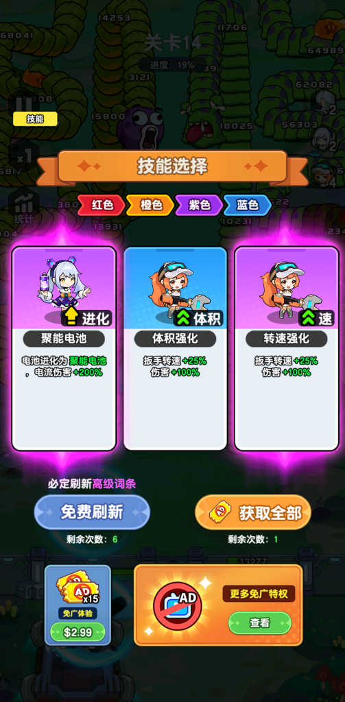 图片[2]-恶龙守不住 v2.25.1 Steam完美移植中文+MOD菜单版，爽快解压的肉鸽塔防