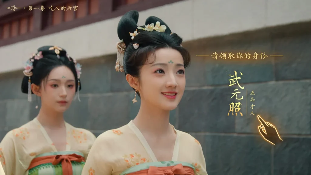 图片[2]-女王的游戏：盛世天下 媚娘篇 Build.22921822 中文版，体验步步惊心的宫廷生存之道