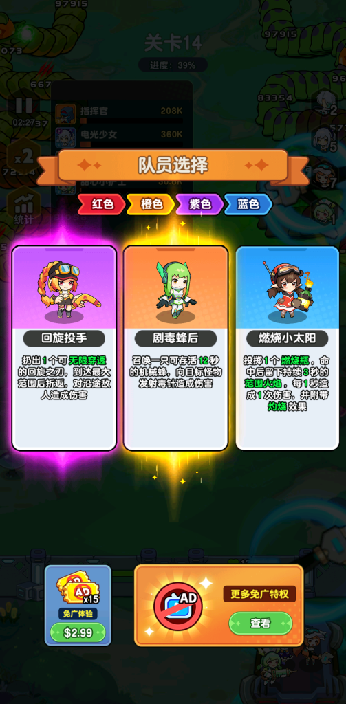 图片[3]-恶龙守不住 v2.25.1 Steam完美移植中文+MOD菜单版，爽快解压的肉鸽塔防